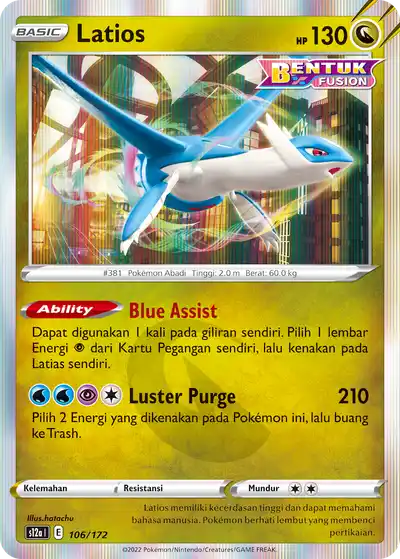 Latios