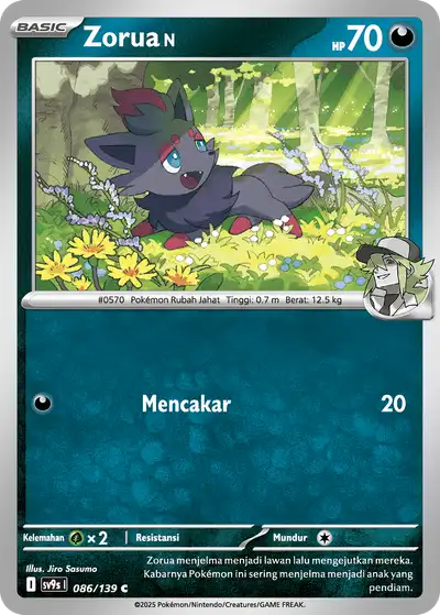 Zorua <N>
