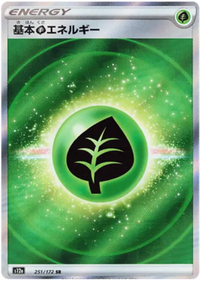 Grass Energy