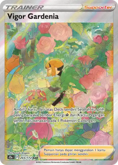 Vigor Gardenia