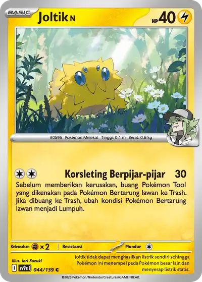 Joltik <N>