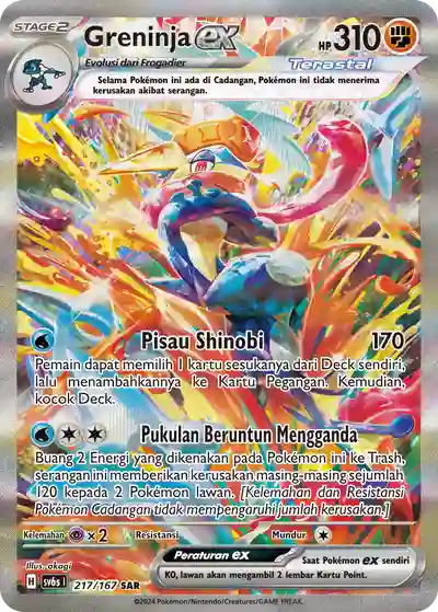 Greninja ex