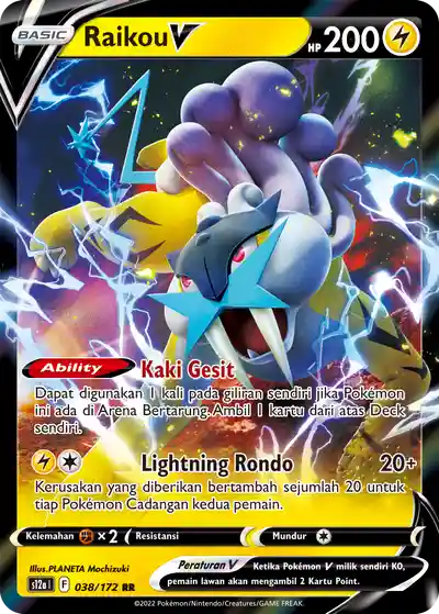 Raikou V