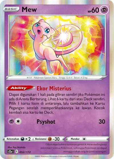 Mew