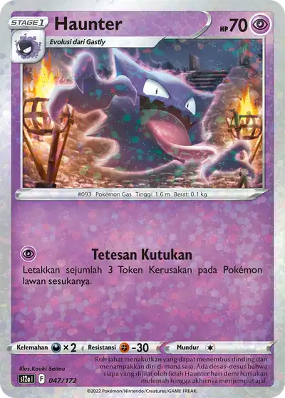 Haunter