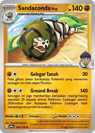 Sandaconda <Hop>