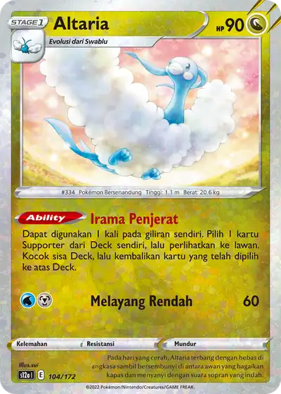 Altaria