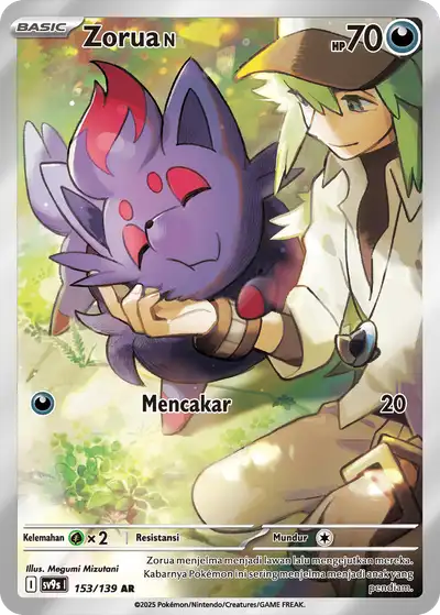Zorua <N>