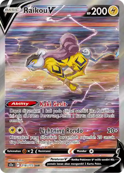 Raikou V