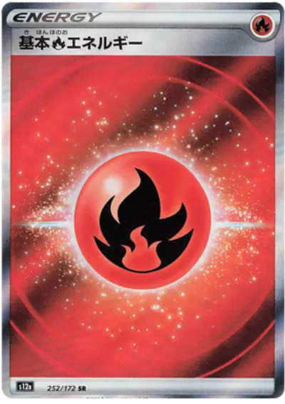 Fire Energy