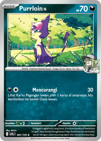 Purrloin <N>