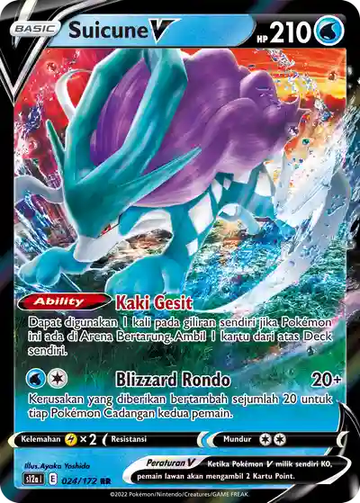 Suicune V
