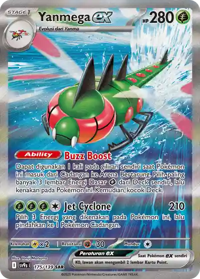 Yanmega ex