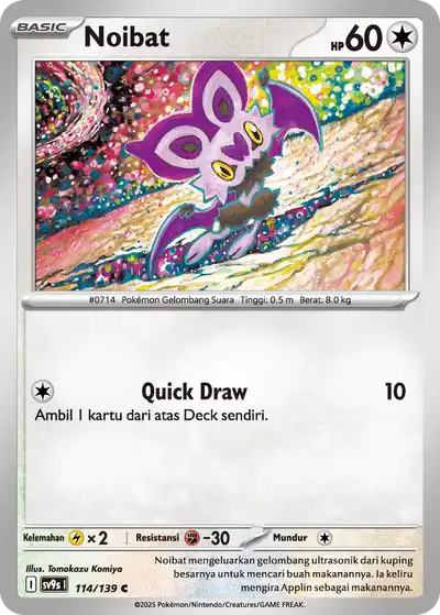 Noibat
