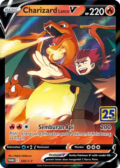 Charizard Lance V