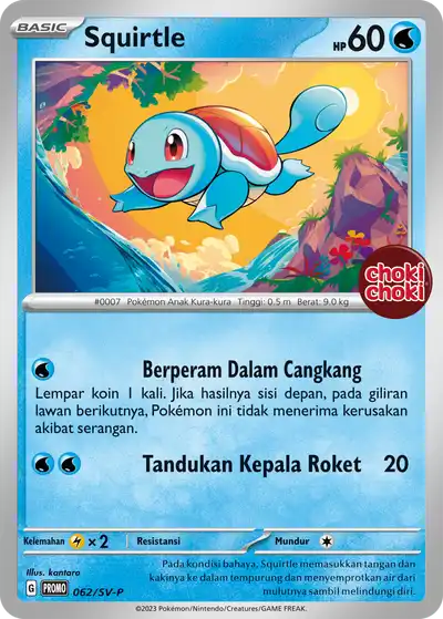 Squirtle