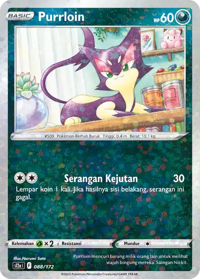 Purrloin