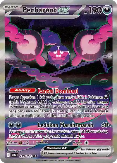 Pecharunt EX